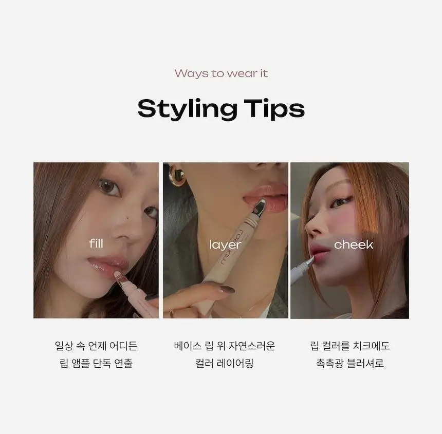 [블러셔증정기획] 로지킴 PDRN 틴티드 립 앰플 10ml 11종 상세페이지 73